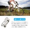 Bicycle 6 7 8 Speed Set of 3 Missing Links