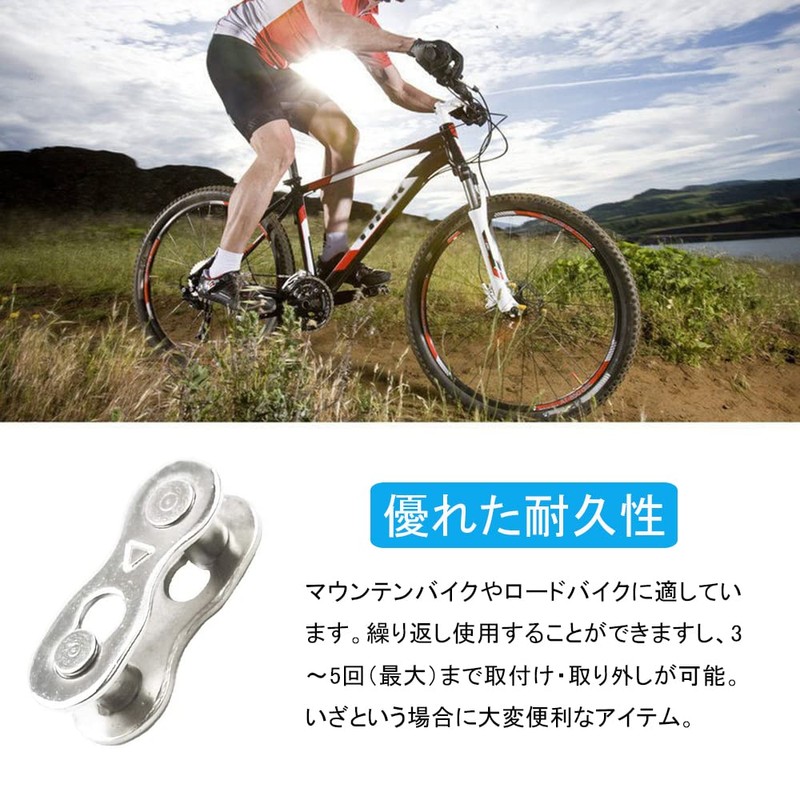 Bicycle 6 7 8 Speed Set of 3 Missing Links