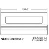 Rinnai Built-in Stove Dedicated Parts Grill Door