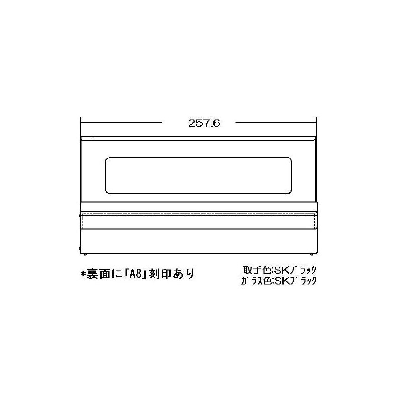 Rinnai Built-in Stove Dedicated Parts Grill Door