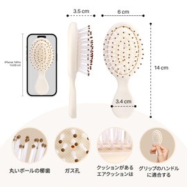 RHOS Mini Hair Brush, Comb, Portable, Scalp Massage, Hair Care, Cute, Wet & Dry Hair, Smooth, Travel, Kids, Women's, Popular Gift (Beige)