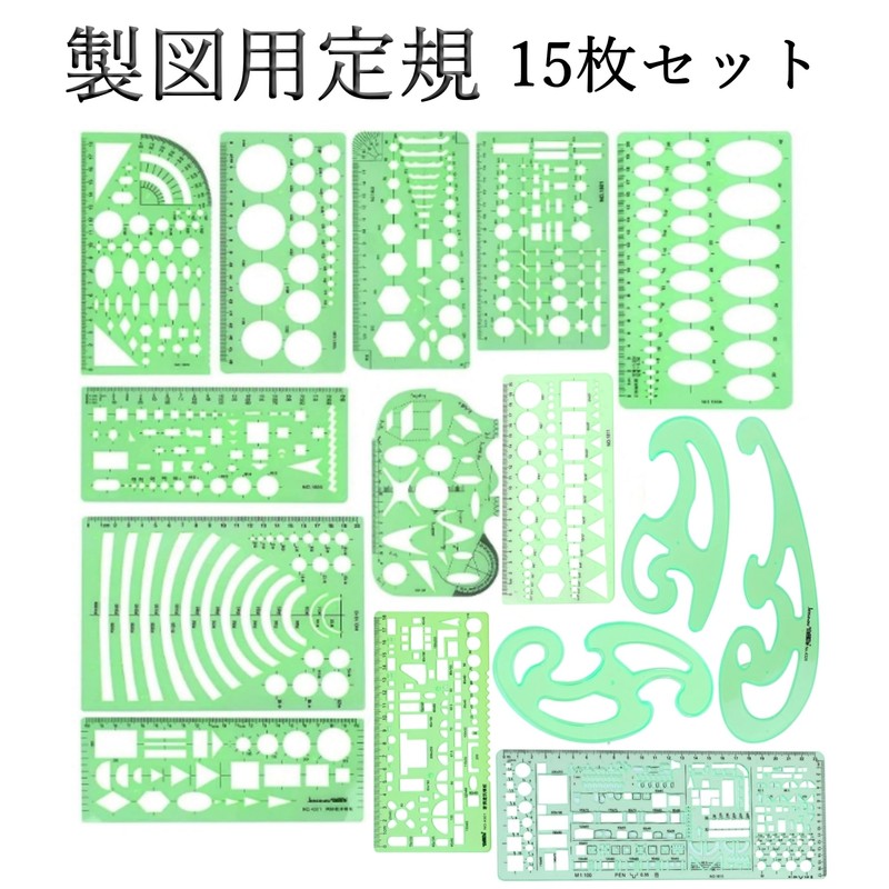 Anopono Drafting Ruler Set, Template, Drafting, Circle, Ellipse, Cloud, General