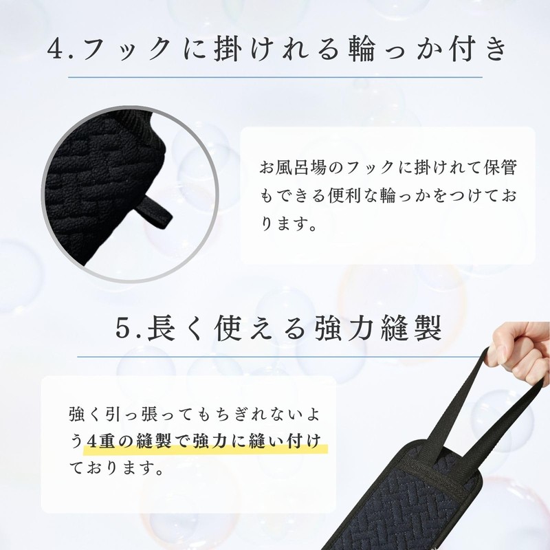 Maison Sauna [Professional Akasuri Set] Akasuri Towel, Scuff Towel, Scuff