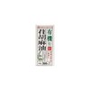 Benihana Foods Organic Eesame Oil, 4.8 oz (135 g)