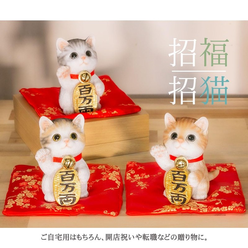 Devalier cb039m Maneki Neko Cat Figurine Healing Prosperous Business Evil