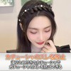 HAMILO Headband Braid Hair Arrangement Goods, Easy Accent, Set of