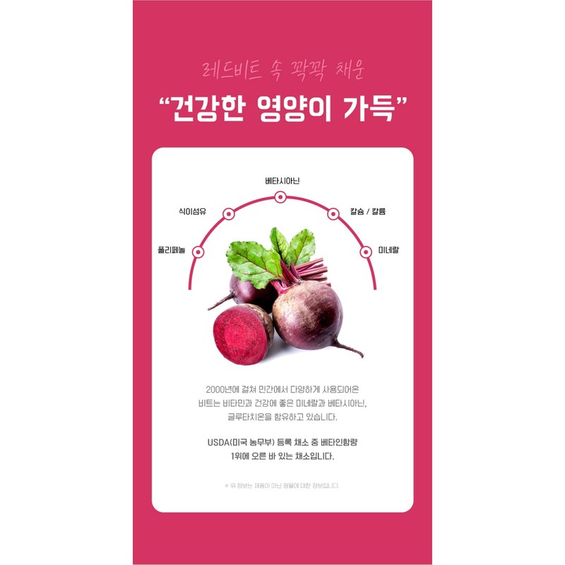 yellow grass [Neolangpul] Jeju beet powder 500g / 100% domestic