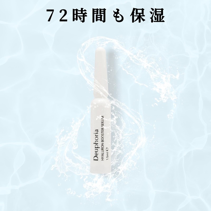 [Advanced Repair Serum] Hyaluronic Acid Solution (1 Set), Made in