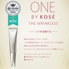 ONE BY KOSE (Quasi-drug) One by Kose The Lineless Medicated
