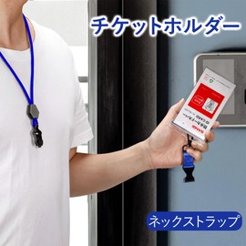 Zhejia Ticket Holder, Neck Hanger, Passport Holder, Baseball, Waterproof, Passport Case, Ticket Case, Passport Holder, Pass Holder, Prevents Skimming and International Travel, Convenient Goods (Blue,