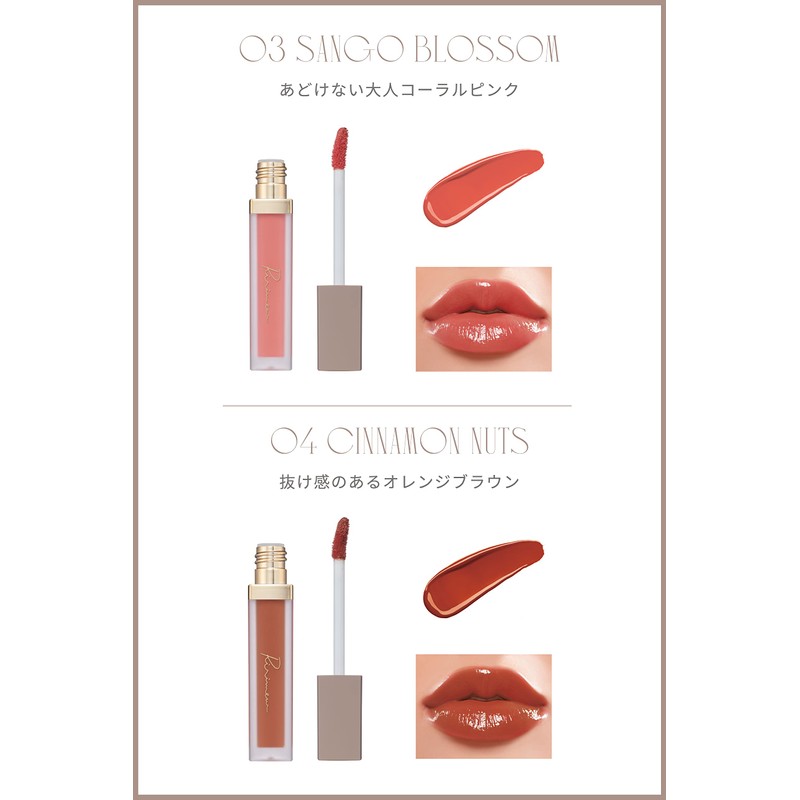 Ririmew Sensual Fix Tint (06 Pink Butter)