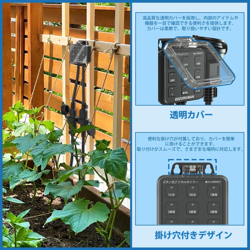 Timer Outlet, Timer, Light Sensor, Outdoor, Rainproof, 12 Hours, 1