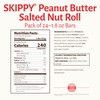Pearson's SKIPPY® Peanut Butter Salted Nut Roll | Peanut, Caramel,