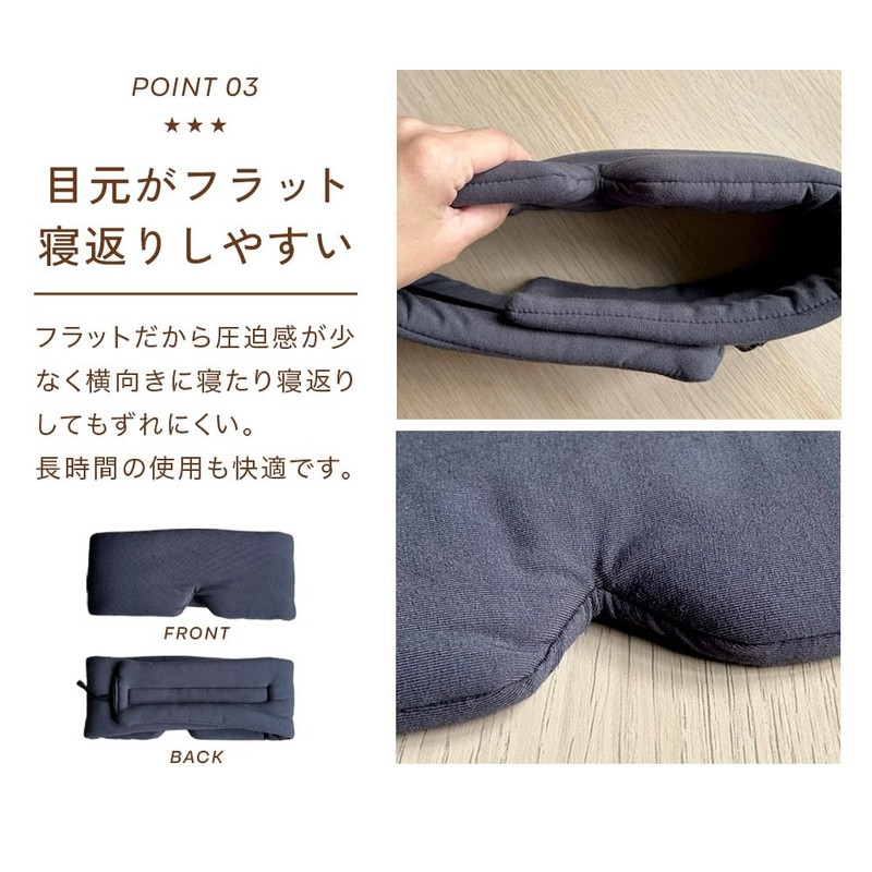 Over-the-Ears Eye Mask, Sleeping, Light Blocking, Reusable, Washable, Noise Insulating,
