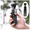 SHEAWA Mount Adapter for DJI Osmo Pocket 3 Extended Mount