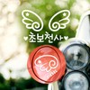 Jeje Deco P_Beginner Driver Winged Beginner Angel Reflection+Fuel Filler Cap Wing Right Diesel W / P_초보운전 날개초보천사 반사+주유구날개우측 디젤W