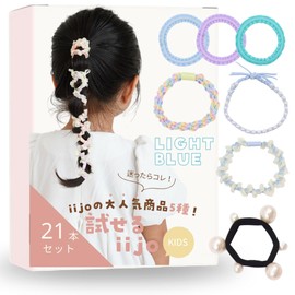 iijo Hair Rubber Trial Hair Rubber for Kids, 21 Piece Set, Hair Accessories, Stylish, Triable Hair Rubber for Iijo Kids (Light Blue)