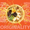 SIJIYUNLI - GUO QIAO MI XIAN - Vegetarian lovers' welfare,