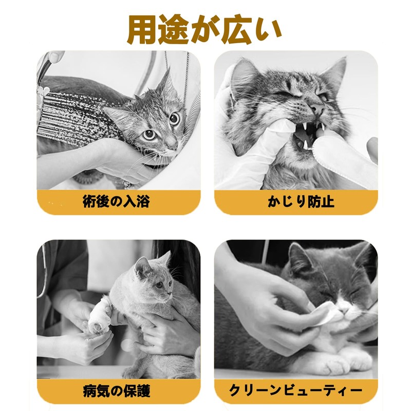 HanaHaul Cat Elizabeth Collar Soft Elizabeth Collar Cat Small Dog