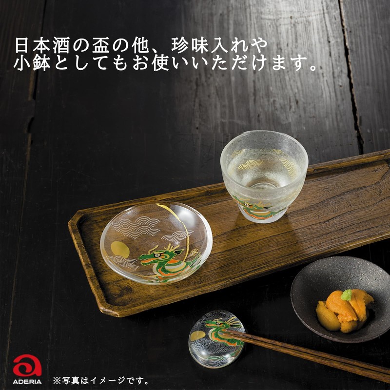 Aderia 6021 Sake Ceremony, 3.4 fl oz (90 ml), 3.4