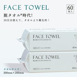 Cleansing Towel, Facial Towel, For Sensitive Skin, Hand Towel, Face Wipe, Face Cleansing Towel, Makeup Remover, No Pilling, Face Wash, Thick, Instantaneous Moisture Absorption, For Both Wet and Dry