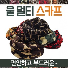 Neck Warmer [Wool Multi Scarf] 8 Designs/Winter Neck Warmer/Brushed Multi/Multi Scarf/Neck Gaiter/Winter Neck Gaiter/Buff/Embroidery Print Himalaya Neck Warmer (Black) 6ea