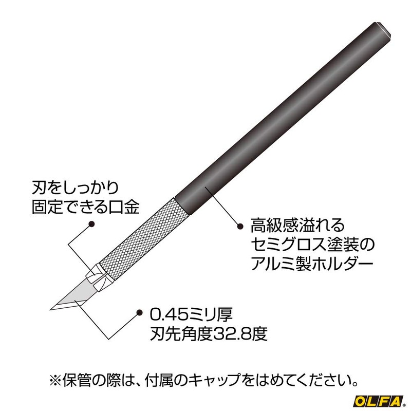 オルファ(OLFA) リミテッドAK アートナイフ Ltd-09