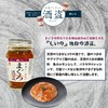 Shino Foods Tuna Shutou + Katsuo Shutou 80g Each Eat