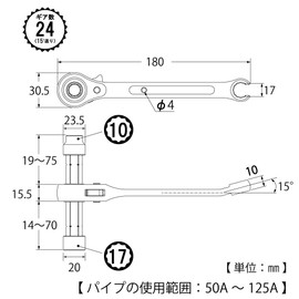 Top Industry (TOP) Hanging Band Wrench, 3 Stage Slide Type, 0.5 x 0.7 inches (13 x 17 mm), Ratchet, 0.7 inch (17 mm), Flare Nut Wrench, Tip Glasses, Water Supply, Plumbing, PHW-1317L, Tsubame Sanjo,