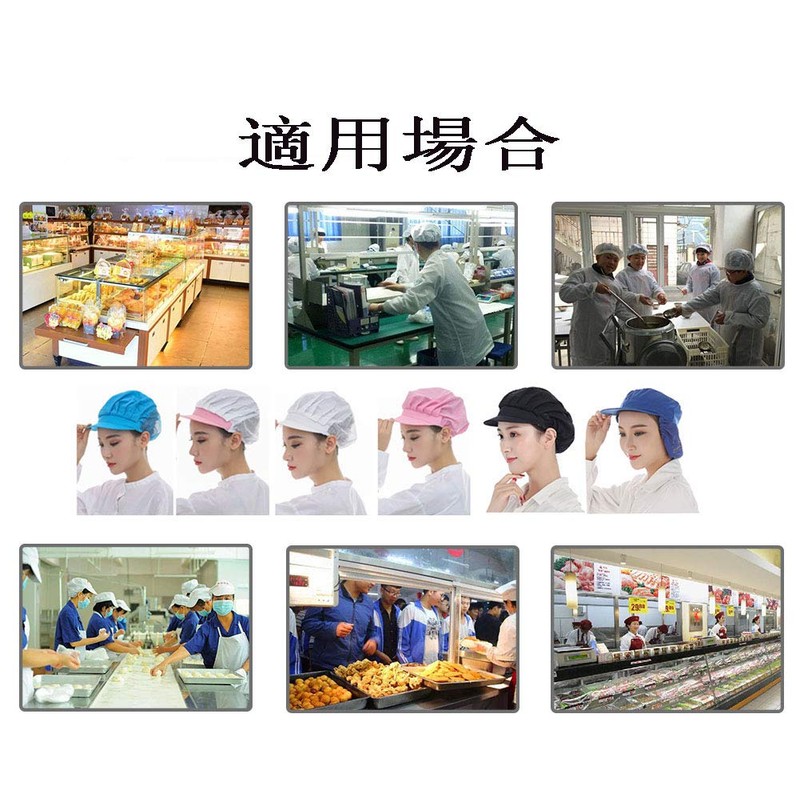 Maifunn, Hygiene Cap, Set of 8, Hat, Kitchen, Sanitary Hat,