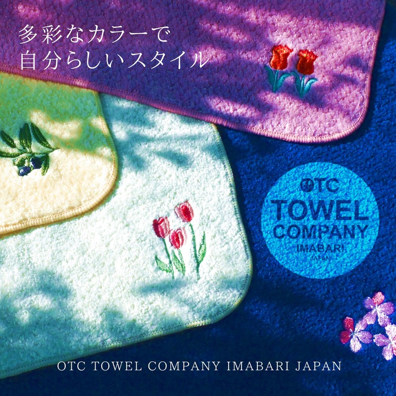 TOWEL COMPANY Botanical Garden Imabari Towel, Handkerchief, 8.7 x 8.7