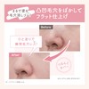 Sana Pore Putty Artisan Concealing Stick, Smooth Cover, Pore Eraser,