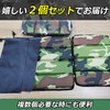 nullie Camping Fishing Camouflage Mat Zabuton Quad Folding Compact Storage