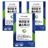 FromBio Genuine Stomach Health Mastic / 프롬바이오 정품 위건강엔 매스틱X2, 56g, 3개