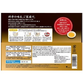 Otsuka Foods Ginza Rokusan-tei Ryotei no Gomoku Chirashi Sushi 8.6 oz (244 g) x 2 Packs