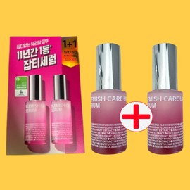 isoi blemish serum 30ml+30ml BR blemish care serum / 아이소이 잡티세럼 30ml+30ml BR 블레미쉬 케어 세럼