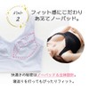 HEAVEN Japan Night Bra, Large Size, No Pad, Wireless, Wireless,