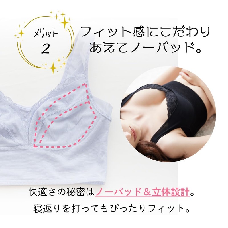 HEAVEN Japan Night Bra, Large Size, No Pad, Wireless, Wireless,