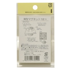 KIYOHARA sankokko- Thin Magnetic 18 mm Nickel sun14 – 108