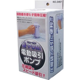 Orient Q-PON Electric Suction Pump for Compression Bags! Lightweight Compact 3467