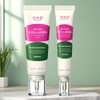 CKD Retino Collagen Low Molecule 300 Cream + Intensive Cream Premium Edition / 씨케이디 레티노콜라겐 저분자 300크림+집중크림 프리미엄에디션