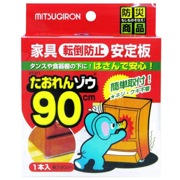 Mitsugiron Taorenzo Earthquake Resistant Wedge Boards