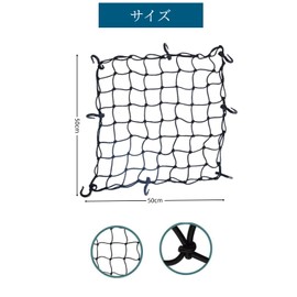 YFFSFDC Touring Net, Bike Net, Motorcycle Supplies, Cargo Net, Cargo Fastening, Stretchable, Prevents Loads from Collapsing, Includes Hooks (Black) (20.9 x 19.7 inches (50 x 50 cm)