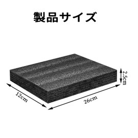 FuoooooGui Packing Foam Sheet Black PU Foam Sheet Cutable Foam Pad for Packing Crafts, Toolbox Storage (12x26x2.5cm)