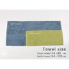 higotoni. Bamboo & Cotton Face Towel, Banbu 34 x 80