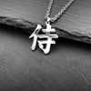 Wchama Japanese Kanji for Samurai Bushido Necklace Good Luck Charm