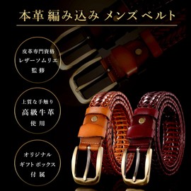Ulterra Men's Genuine Leather Belt, Braided Gift Box, Casual, Mesh, Large Size, Stepless Adjustment, Stylish Leather, Braun