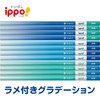 Tombow KB-KSKM01-2B Ippo! Clean-Erase Kakikata Pencils, 2B, 1 Dozen, Blue