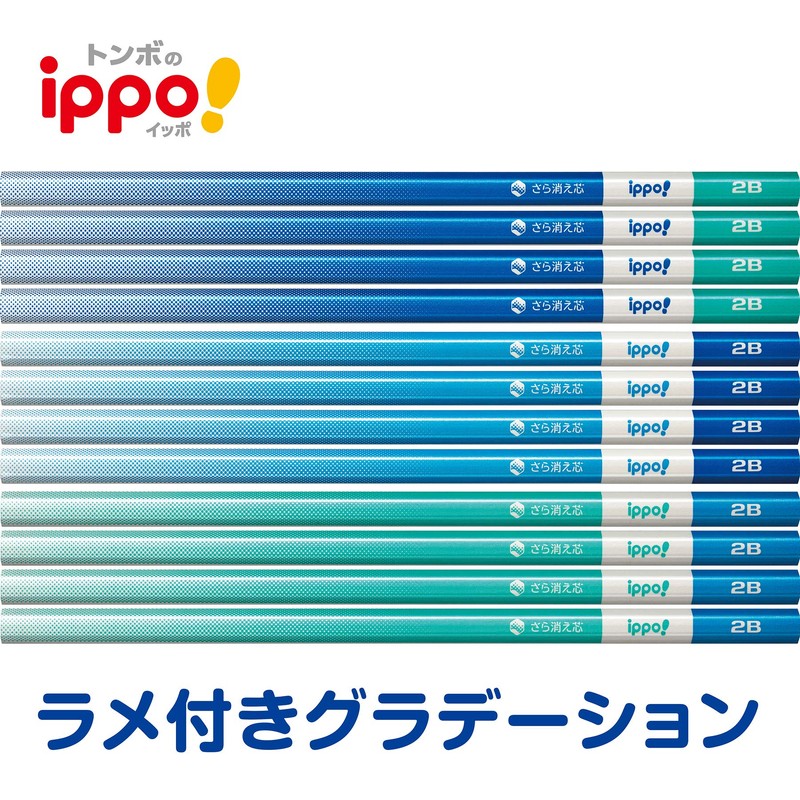 Tombow KB-KSKM01-2B Ippo! Clean-Erase Kakikata Pencils, 2B, 1 Dozen, Blue