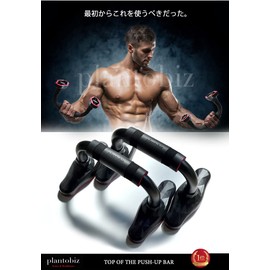 Plantobiz Push Up Bar, Muscle Training, Goods, Push Stand, Metal, Strength Strengthening, Pectoral, Abdominal Muscles, Back Muscles, Bench Press, Body Modification, Bust Up, Exercise, Indoor Exercise, Lack of Exercise, Load Capacity 169.7 inches (500 cm), Black